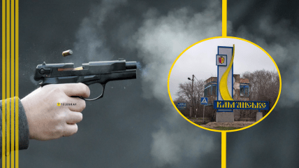 Стрілянина у Дніпропетровській області