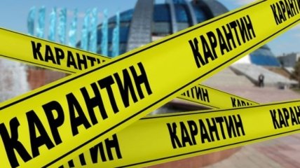 В Украине могут ввести "карантин выходного дня": что это значит