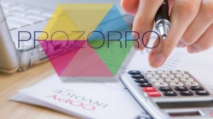 В Минэкономики планируют изменить Prozorro: детали