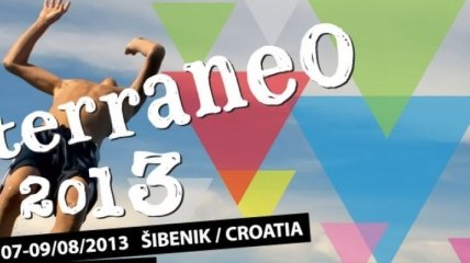 Сегодня в Хорватии стартует масштабный музыкальный фестиваль