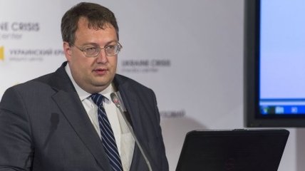 Геращенко: "Миротворец" возобновляет свою работу
