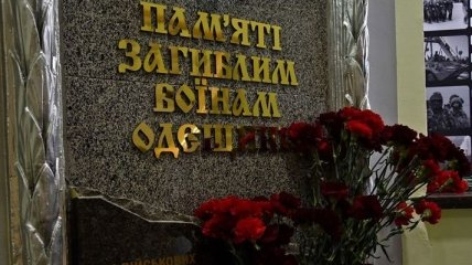 В Одесі відкрили пам'ятний знак загиблим воїнам (Відео)