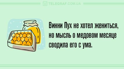 Не переставайте радоваться жизни: анекдоты на день 6 мая