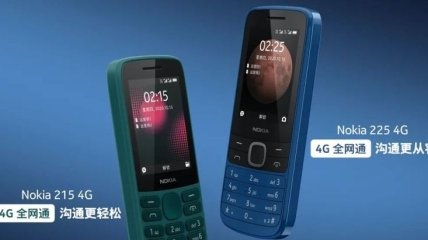 Nokia представила два новых кнопочных телефона: Nokia 215 4G и Nokia 225 4G (Фото)