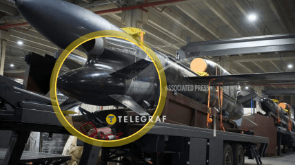 Ракета "Фламинго"