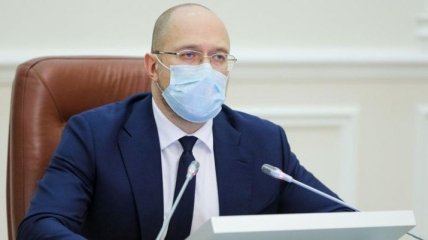 Карантин выходного дня в Украине: Шмыгаль сделал заявление