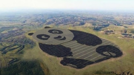 Огромная электростанция-панда в Китае