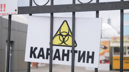 "Желтую" зону карантина в Украине введут 23 сентября