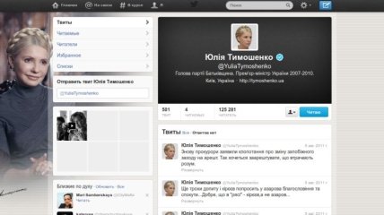 Тимошенко сидит - популярность растет