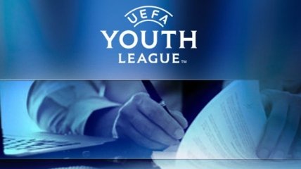 Юношеская лига УЕФА. Стали известны все участники плей-офф