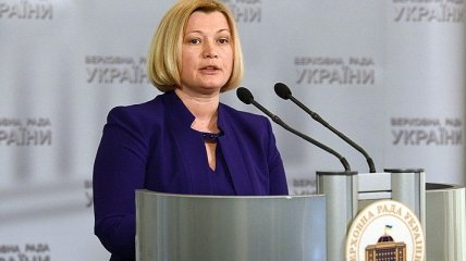 Геращенко заявила, что в случае техногенной катастрофы в ОРДЛО, пострадает и РФ