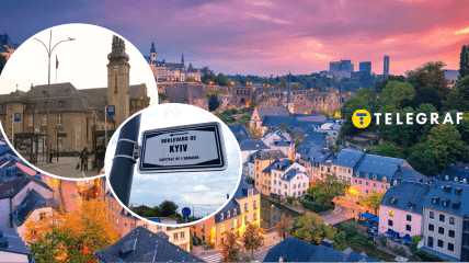 Киевский бульвар и Люксембург