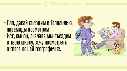 Анекдоты на утро 7 октября, которые вас рассмешат