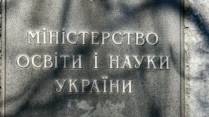 Вузам Востока рекомендовано приостановить учебный процесс 