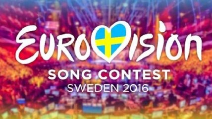 Сегодня в Стокгольме состоится первый полуфинал "Евровидения 2016"
