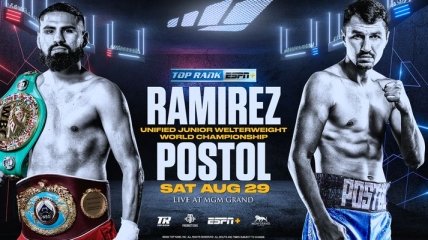 Рамирес - Постол: чемпионский бой объявлен официально