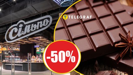 Сразу четыре вкуса попали под акцию