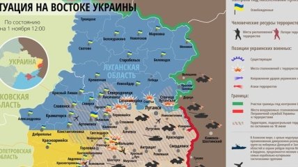 Карта АТО на востоке Украины (1 ноября)