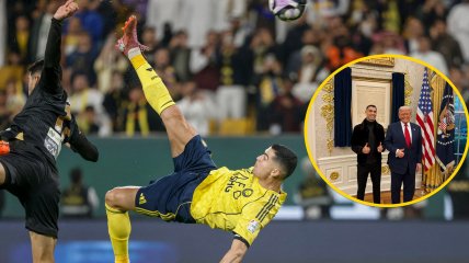 Криштиану Роналду и Дональд Трамп