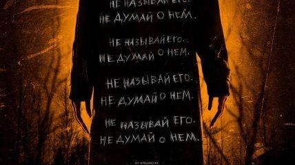 В украинский прокат выходит фильм "Байбаймэн"
