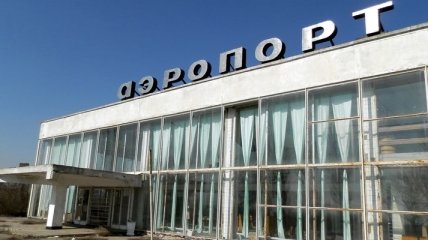 Омелян хочет инвестировать средства Кабмина в аэропорт "Бердянск"