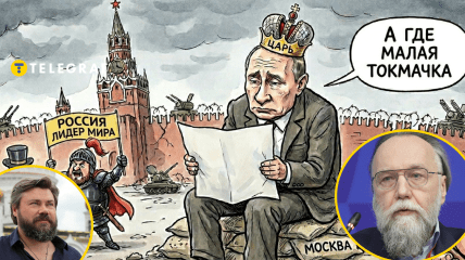 Прогноз щодо війни представили в РФ
