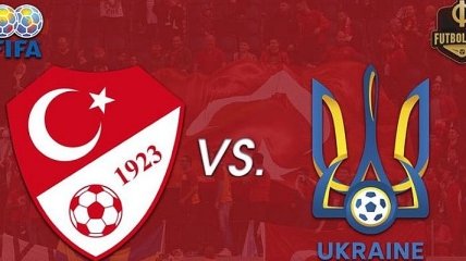 Прогноз букмекеров на матч Турция - Украина