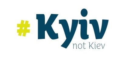 #KyivNotKiev: Facebook начал правильно писать название столицы Украины