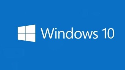 В Windows 10 появится новая система установки обновлений