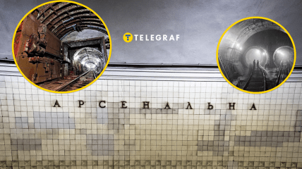 Станція "Арсенальна" зберігає багато секретів столичного метрополітену