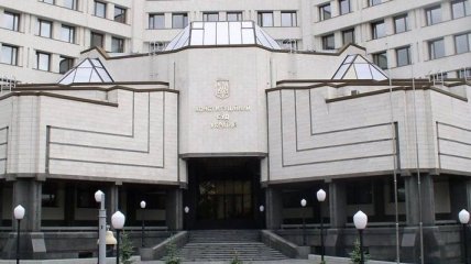 Конституционный суд рассматривает переименование Днепропетровской области