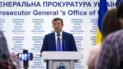Луценко: Новым прокурором Ровненской области должен быть человек из-за пределов области