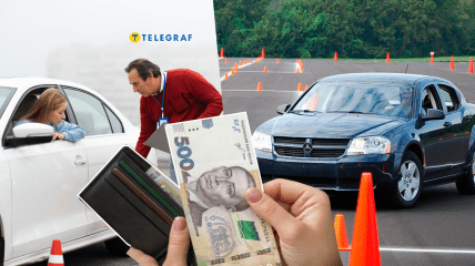 Сдача на права