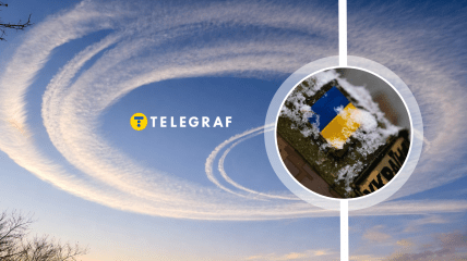 Сліди в небі