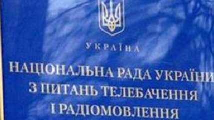 Украинский телеканал серьезно оштрафовали из-за "ролевых игр" с марионетками террористов