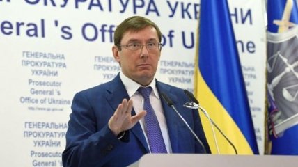 По инициативе "Слуга народа" в ГБР открыто дело против Луценко