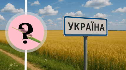 Комаха ніби впала у банку з фарбою