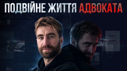 Проповедует из тюрьмы и общается с женщинами. История адвоката-убийцы в новом "Расследовании с Андреем Данилевичем"
