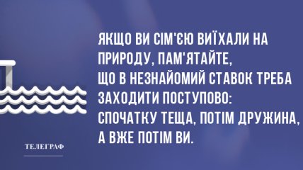Тільки відмінний настрій: прикольні анекдоти 3 березня
