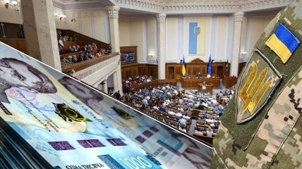 Верховна Рада перерозподілила "військовий ПДФО"