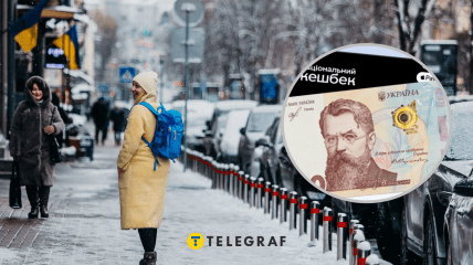 "Зимняя тысяча"