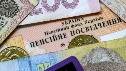 Украинцам пообещали индексацию пенсий в этом году