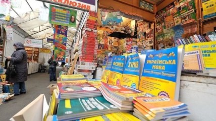 Столичный книжный рынок "Петровка" не снесут