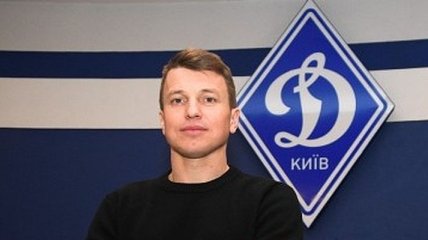 Ротань вернулся в "Динамо"