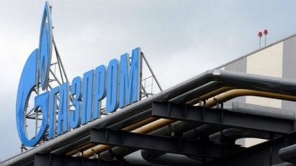 В "Газпроме" отреагировали на решение Стокгольмского арбитража