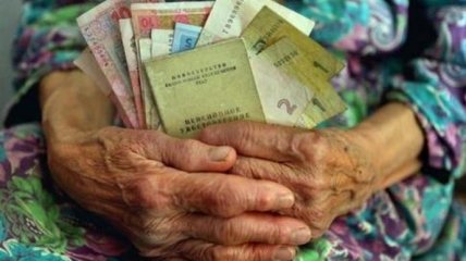 Пенсійні виплати в Україні