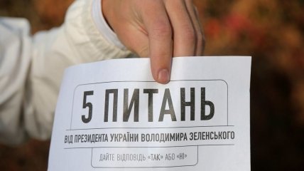 За год после "референдума" больших подвижек в вопросах Зеленского нет