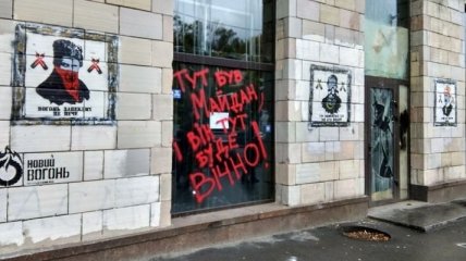 Автор граффити на Грушевского раскритиковал их восстановление без его участия 