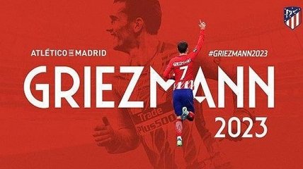 Гризманн подписал новый контракт с "Атлетико" на базе сборной Франции