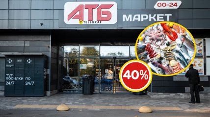 Знижки в магазині сягають 40%